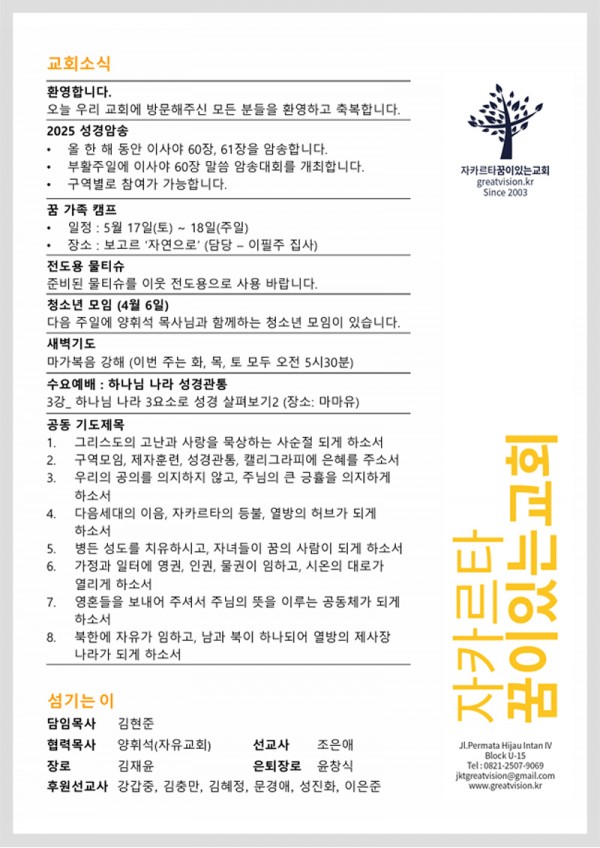 87d1d8b299483e14f1e77fc010cc5fa6_1743060